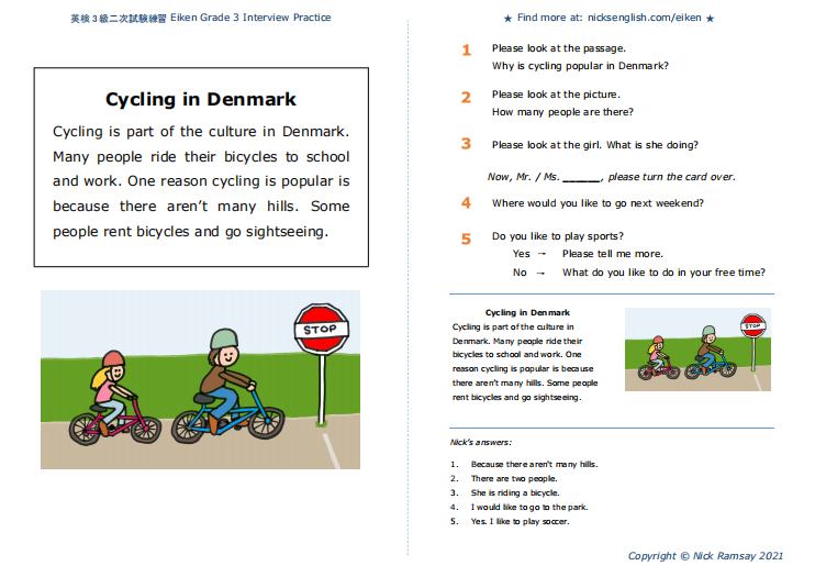 英検3級 Cycling in Denmark