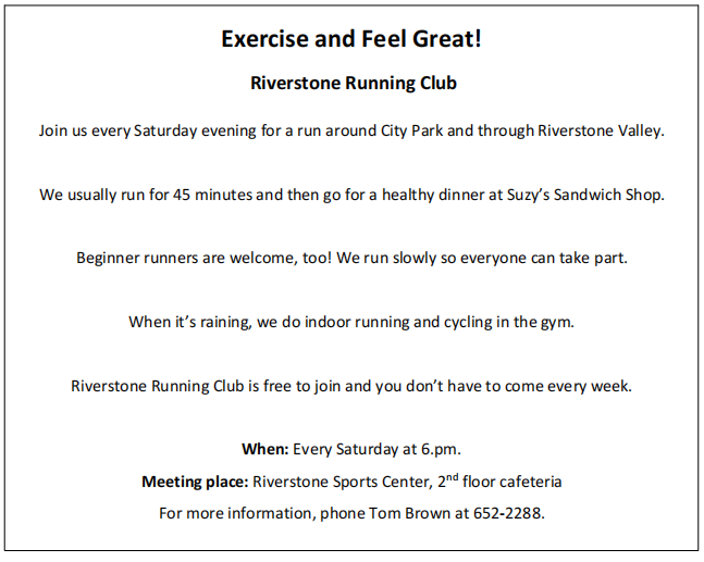 英検3級 Running Club